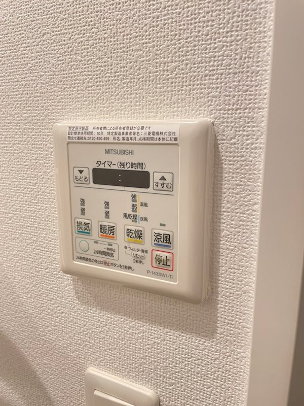 ロッカベラアパートメントの設備