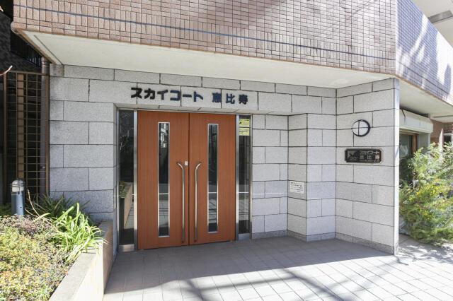スカイコート恵比寿のエントランス