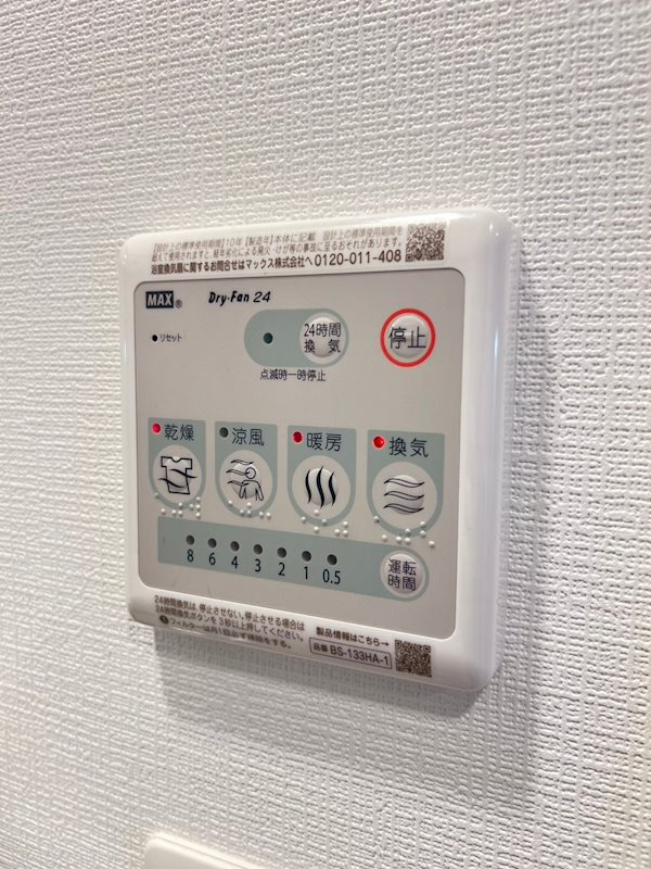 エスリード大阪プライムゲートの設備