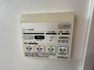 【設備】 | プレメント豊中