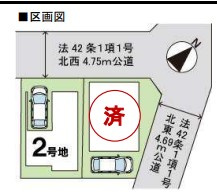 【区画図】 | ファーストタウン摂津市第１南別府町 | 区画図