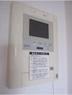【セキュリティ】 | プレール・ドゥーク新中野