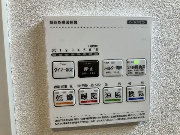 町屋ＰｒｉｍｅＣｏｕｒｔのその他
