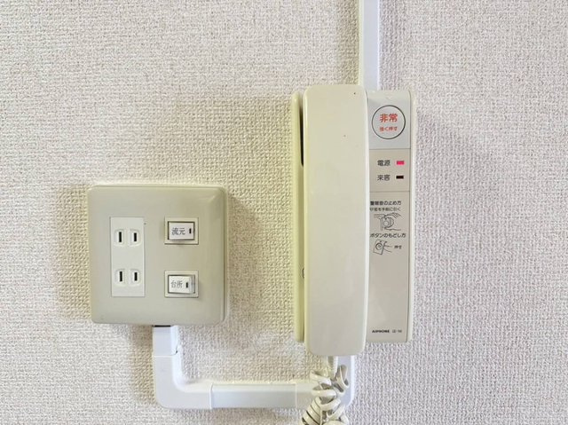 【セキュリティ】 | ビレッジハウス城北タワー | 同一商品