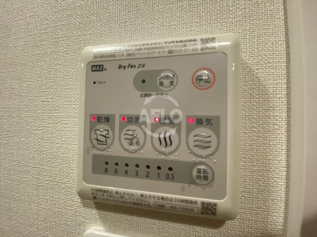 エスプレイス大阪城SOUTHの設備|エスプレイス大阪城SOUTH　浴室乾燥機