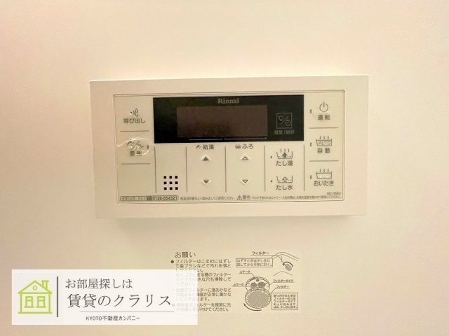 ブバルディア