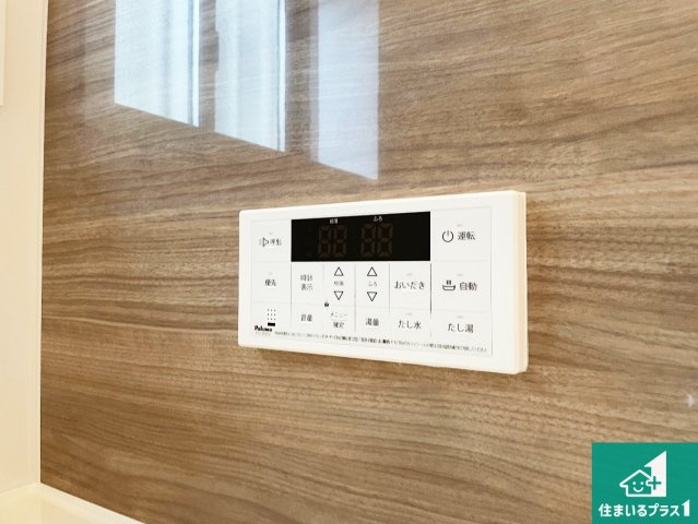 ■尼崎市東園田町　新築一戸建ての発電・温水設備|給湯器リモコン（浴室側）省エネタイプの給湯器でお湯はり・追い炊き自由自在！お子様から高齢者の方まで、みんなが操作しやすいボタン配置です。