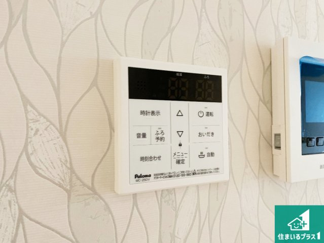 ■尼崎市東園田町　新築一戸建ての発電・温水設備|給湯器リモコン（LDK側）ボタン一つでお風呂のお湯はり・追い炊き可能！便利な呼び出し機能付き！表示文字が大きく読みやすい有機ＥＬを採用！どの角度からも見やすくなっています。