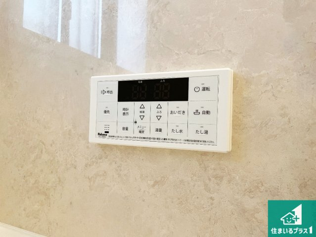 尼崎市東園田町　新築一戸建ての発電・温水設備|給湯器リモコン（浴室側）省エネタイプの給湯器でお湯はり・追い炊き自由自在！お子様から高齢者の方まで、みんなが操作しやすいボタン配置です。