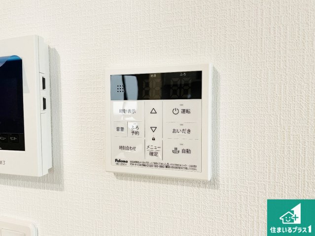 ■尼崎市東園田町　新築一戸建ての発電・温水設備|給湯器リモコン（LDK側）ボタン一つでお風呂のお湯はり・追い炊き可能！便利な呼び出し機能付き！表示文字が大きく読みやすい有機ＥＬを採用！どの角度からも見やすくなっています。