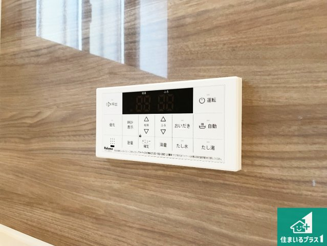 ■尼崎市東園田町　新築一戸建ての発電・温水設備|給湯器リモコン（浴室側）省エネタイプの給湯器でお湯はり・追い炊き自由自在！お子様から高齢者の方まで、みんなが操作しやすいボタン配置です。