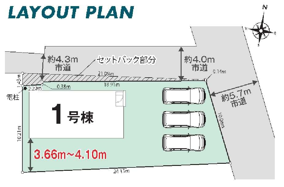 新築　高崎市箕郷町西明屋1期　LIGNAGE　１号棟の区画図|1号棟　区画図　北側接道幅員約4ｍ　東側接道幅員約5.7ｍ
