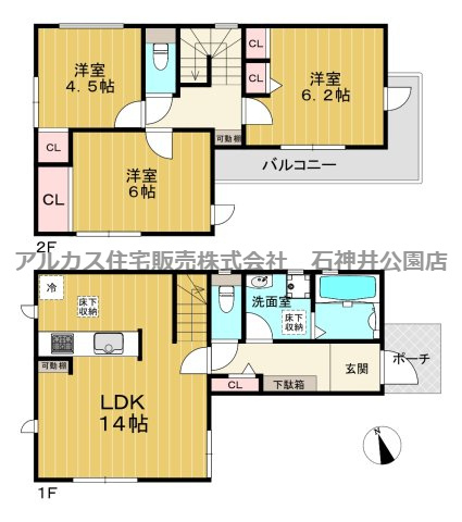 練馬区大泉学園町５丁目　新築一戸建　西武池袋線　大泉学園