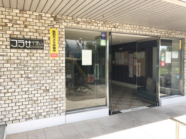 プラザ千里山の玄関