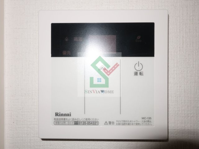 リブリエトワールひばりヶ丘のその他