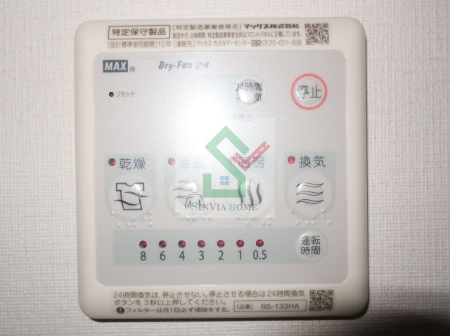 リブリエトワールひばりヶ丘のその他
