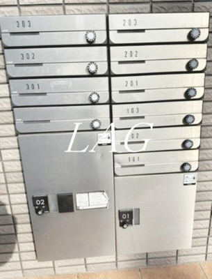 【その他共用部分】 | ラミティエ北千住 | 集合ポストです。