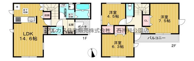 練馬区大泉学園町５丁目　新築一戸建　西武池袋線　大泉学園