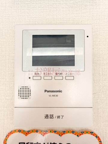 プライマリー久留米大西の設備