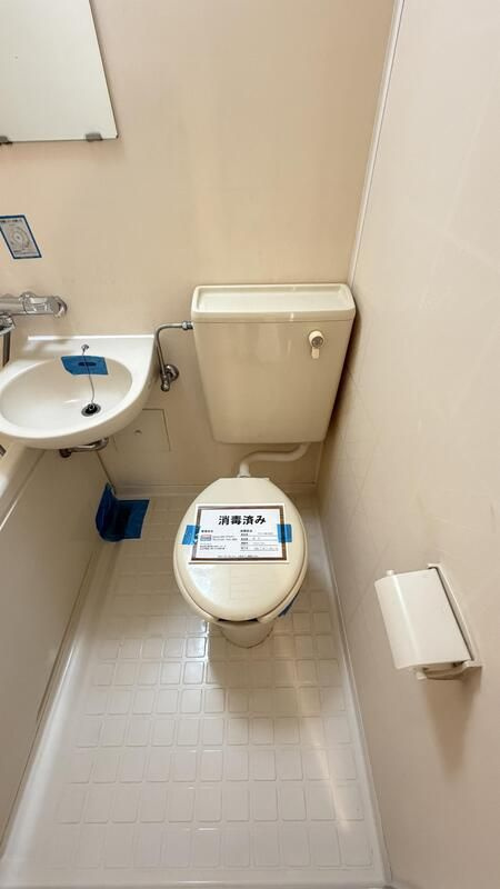 横須賀市二葉２丁目の賃貸マンションのトイレ