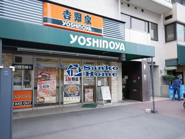 ダイアパレス浅草第二の周辺