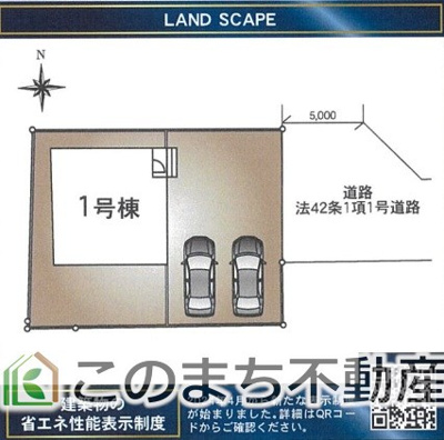 【区画図】 | 下妻市加養第1　 | 前面道路も広くお車の入出庫がしやすいのが特徴です！