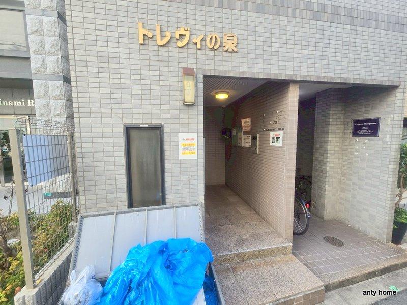 トレヴィの泉　仲介手数料無料のエントランス