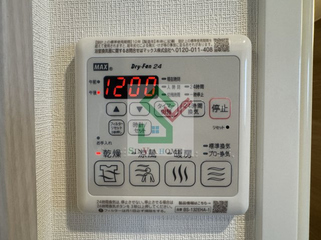 シュロス練馬高野台のその他