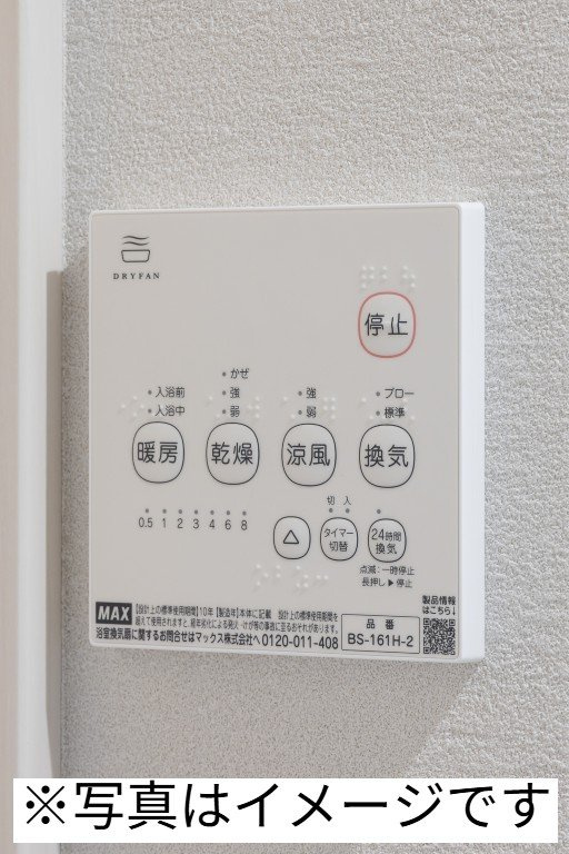 robot home 五香Ⅱの設備