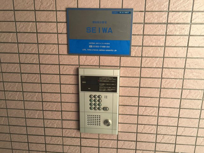 【エントランス】 | エリカⅢ