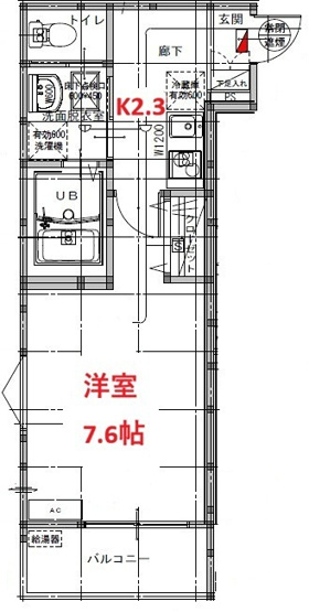 【間取り】 | グランソフィア　サンリット・ビラ五番館 