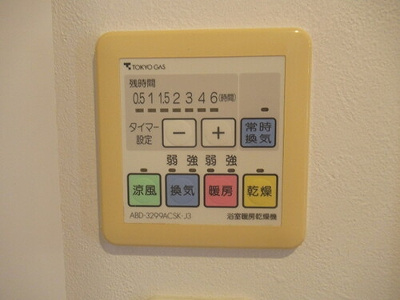 【その他】 | ライオンズタワー上尾 | 浴室換気乾燥機