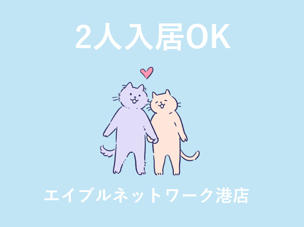 GRANDUKE松原cuoreのその他