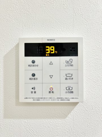 ココマンションのその他