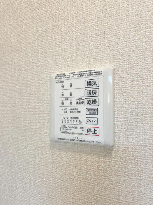 ルミエールのその他