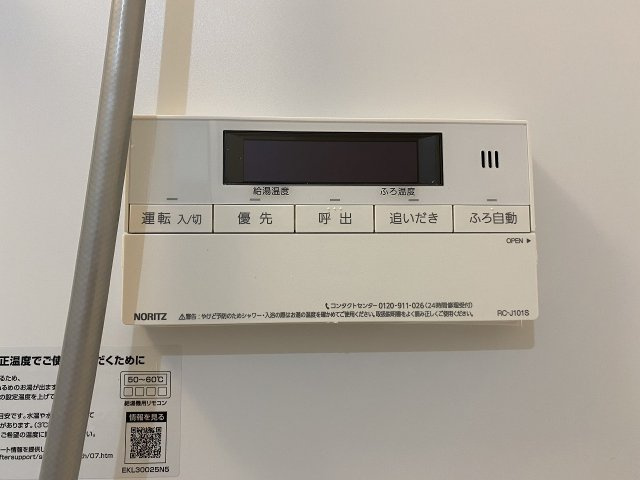 コーポ塚田のその他