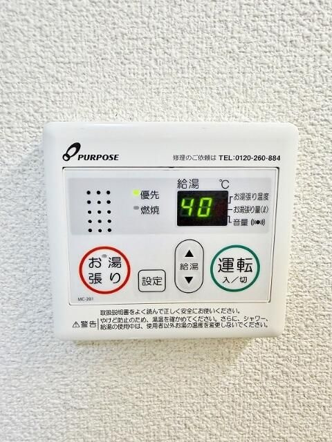 ピュアシティ小倉の設備