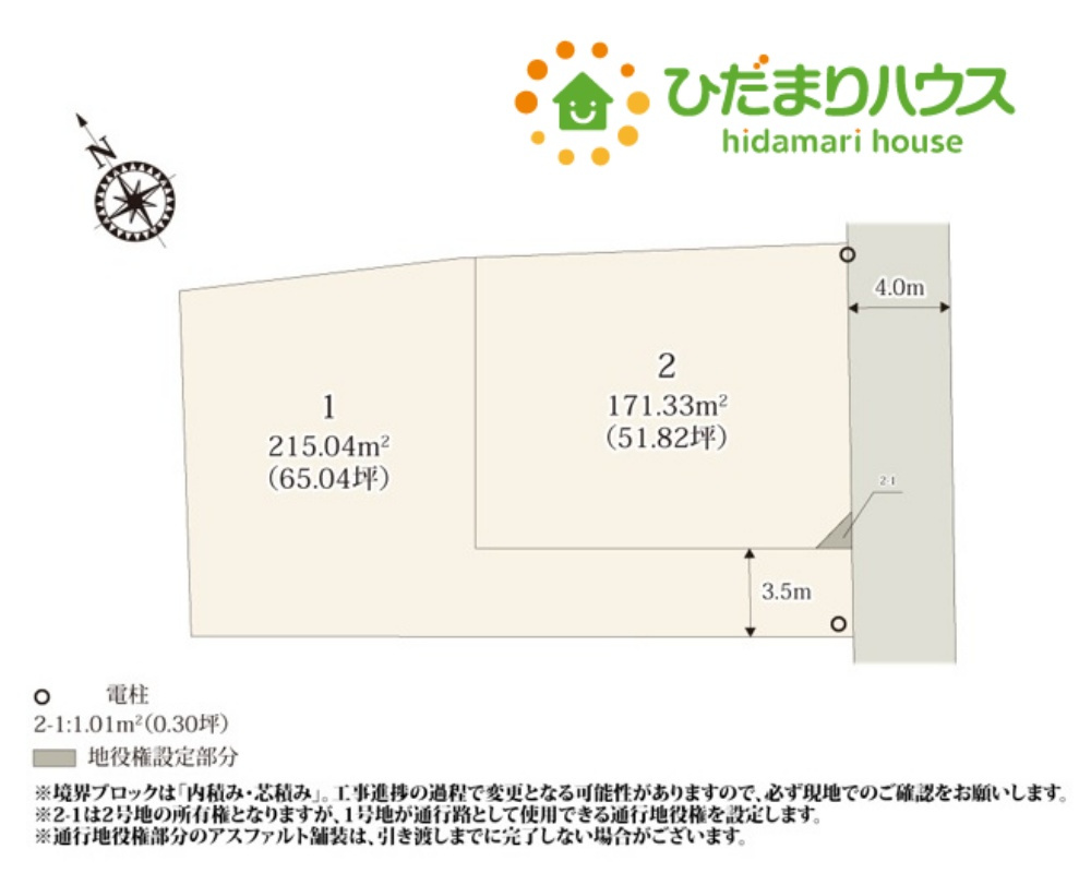 深谷市上野台　第63期　新築一戸建て　クライン　01の区画図