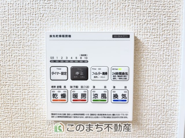 ブルーミングガーデン宇都宮市陽東4丁目の設備|雨の日や湿気の多い梅雨時期など、洗濯物が乾き難い時期に重宝する浴室換気乾燥機。乾燥機能だけではなく、冬場の浴室内の寒暖差を緩和する暖房機能も標準装備。ヒートショック対策に一役買います。