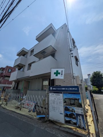 ストリーム鴨居