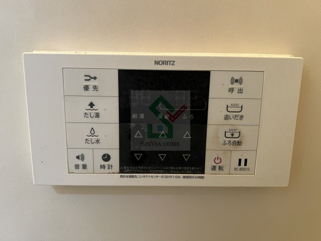 コンフリエ八幡町のその他