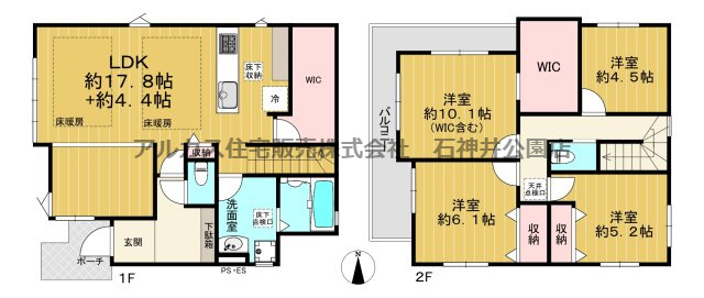 練馬区大泉学園町５丁目　新築一戸建　西武池袋線　大泉学園