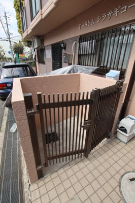 【その他共用部分】 | T-SYA白鷺コート | 敷地内ゴミ置き場