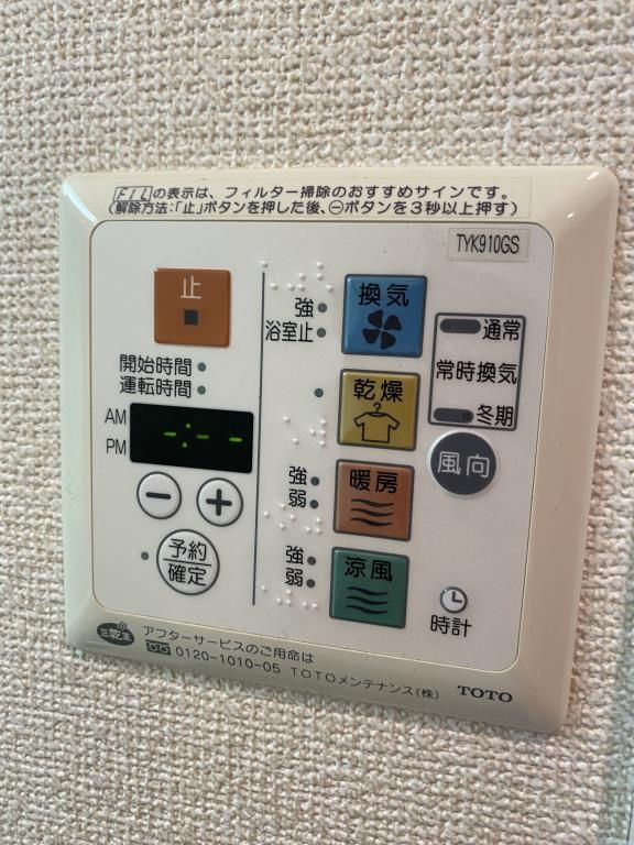 グリシーヌ