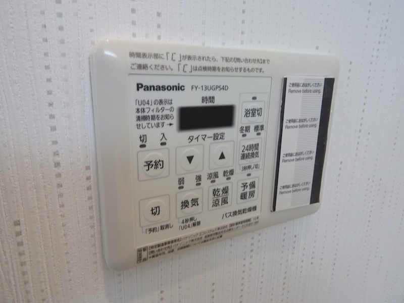 Link View 南浦和の設備