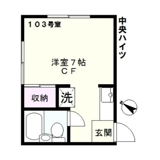 【間取り】 | 中央ハイツ