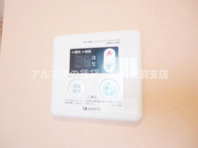 【その他】 | ユナイト日ノ出ルモンド