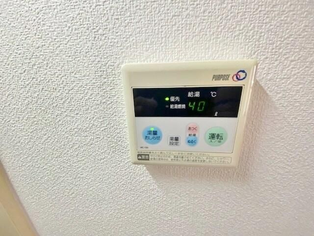 ピュアシティ小倉の設備