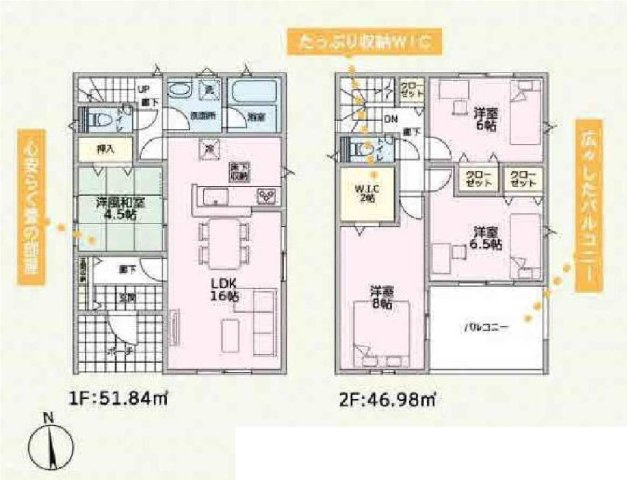 新築　伊勢崎市豊城町第２　クレイドルガーデン　3号棟の間取り|建物面積98.82㎡　ウォークインクローゼット・各部屋収納付きで便利です！インナーバルコニーなので突然の雨でもお洗濯物も安心です♪
