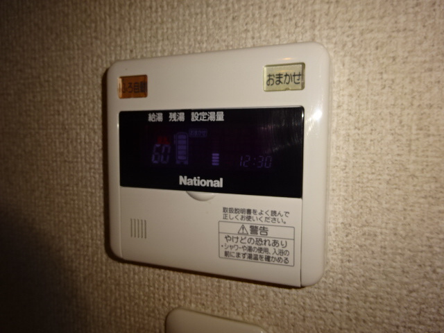 シャーメゾンロージーＡの設備